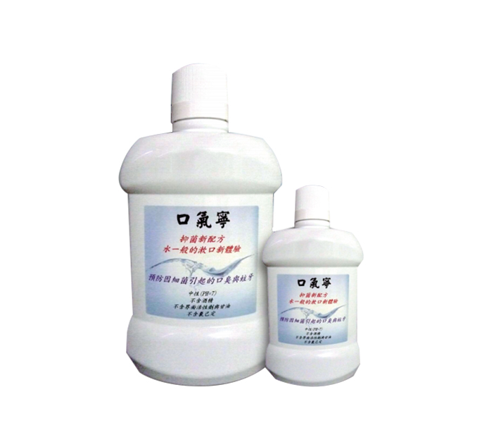 口氣寧